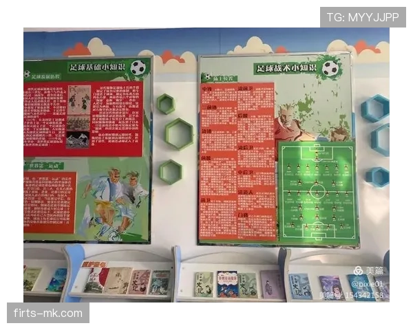 足球回传规则详解：判罚标准与裁判执行关键点解析