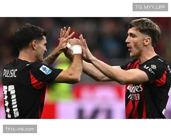 AC米兰边路依赖隐患逐步反映，对球队稳定性造成影响