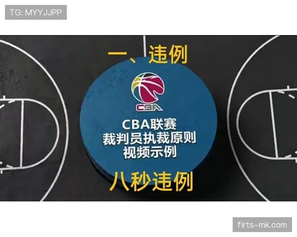 什么是篮球中的五秒违例？详细规则解读