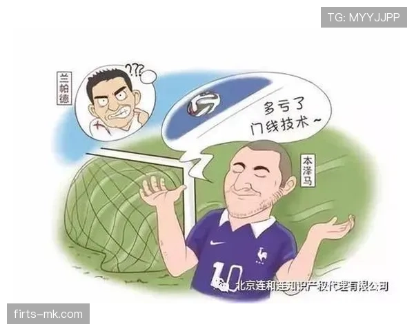 2026世界杯门线技术规则是什么