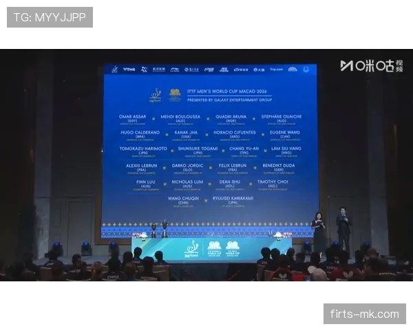 2026世界杯完整版小组资格解析