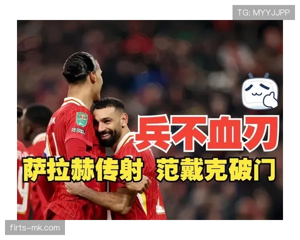 萨拉赫与许尔勒同期加盟进攻效率及战术适配性对比分析