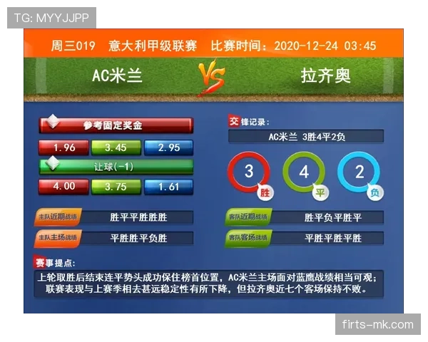 视频回放判罚规则如何决定比赛关键球归属？