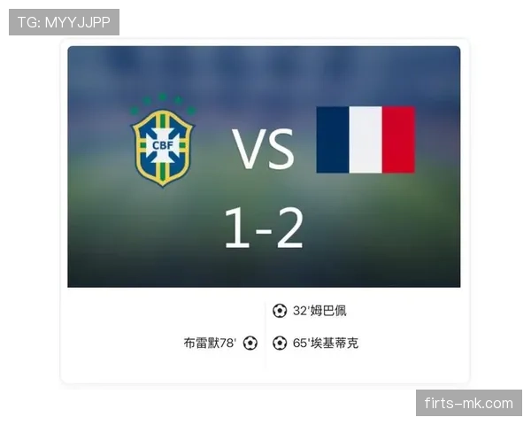 姆巴佩国家队百场破门，法国队核心地位更加稳固